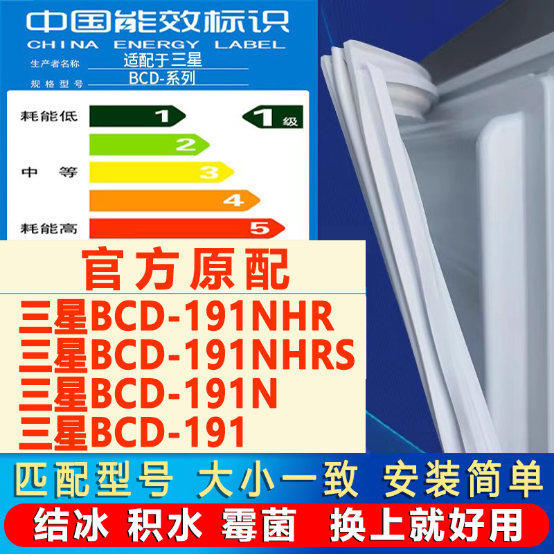 新设计加厚强磁 全品牌齐全 环保材质更健康