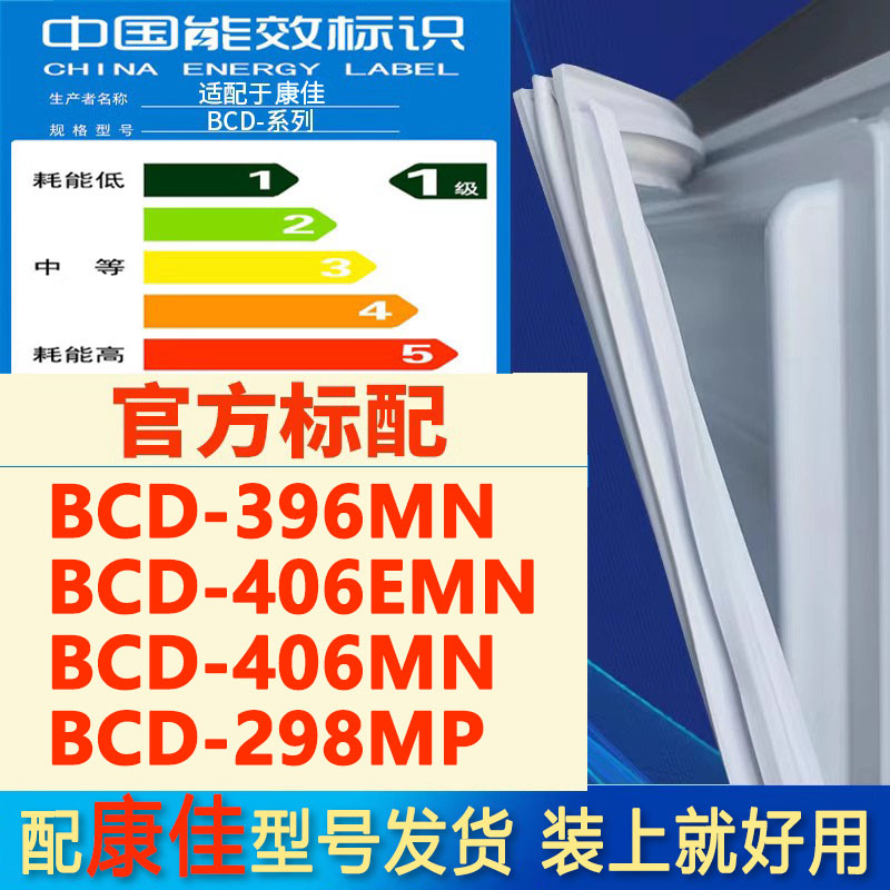 新设计加厚强磁 全品牌齐全 环保材质更健康