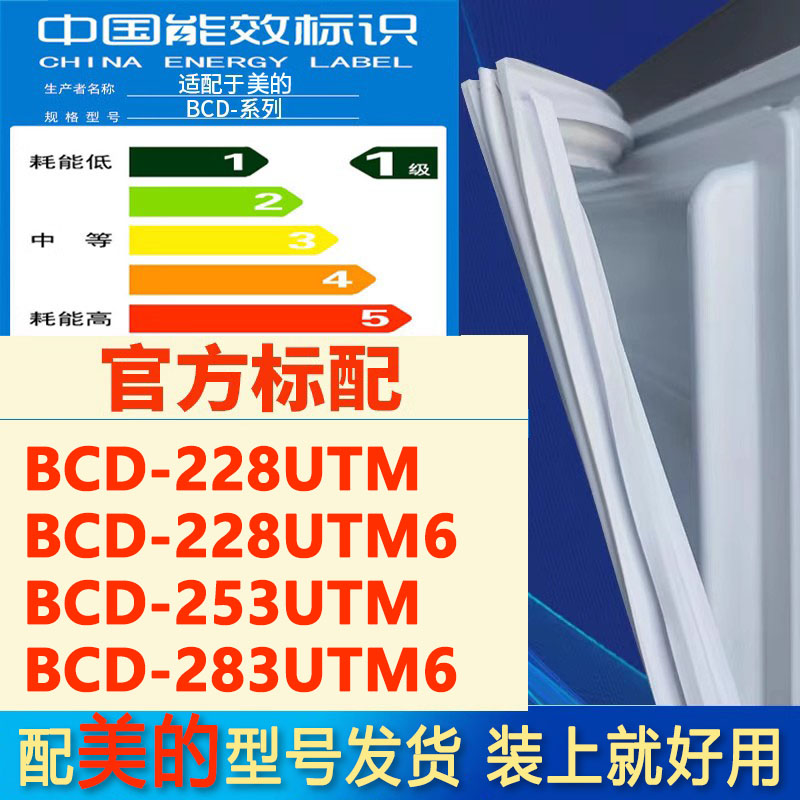 新设计加厚强磁 全品牌齐全 环保材质更健康