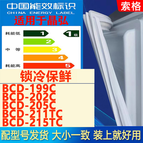 新设计加厚强磁 全品牌齐全 环保材质更健康