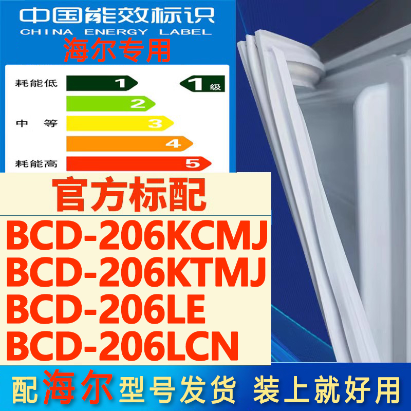 新设计加厚强磁 全品牌齐全 环保材质更健康