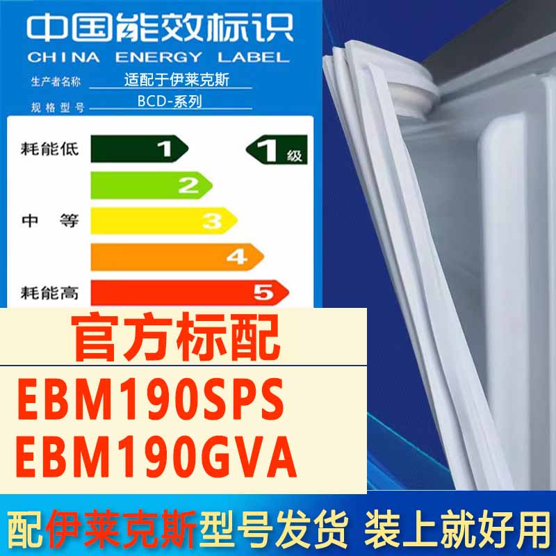新设计加厚强磁 全品牌齐全 环保材质更健康