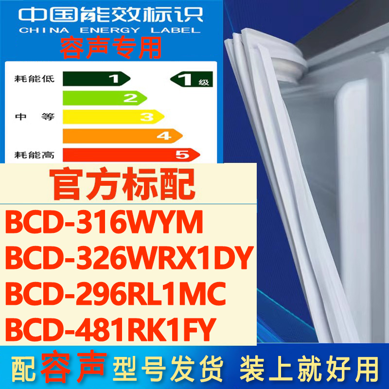 新设计加厚强磁 全品牌齐全 环保材质更健康