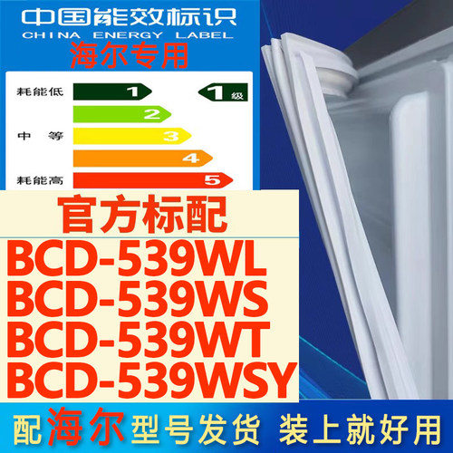 新设计加厚强磁 全品牌齐全 环保材质更健康
