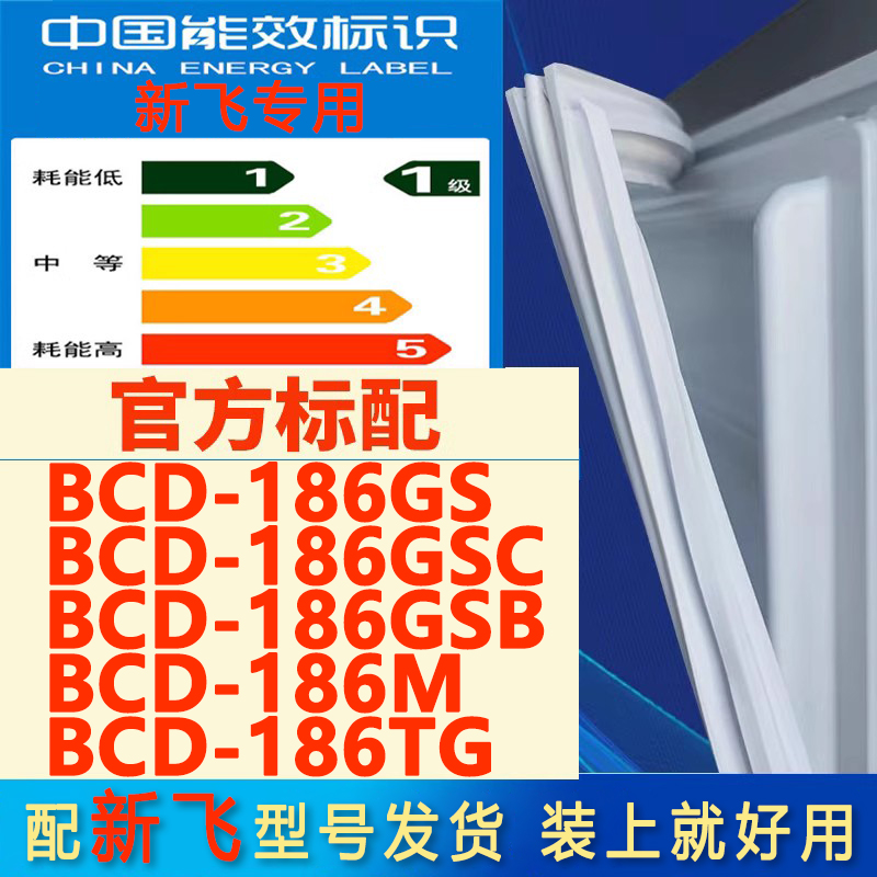 新设计加厚强磁 全品牌齐全 环保材质更健康