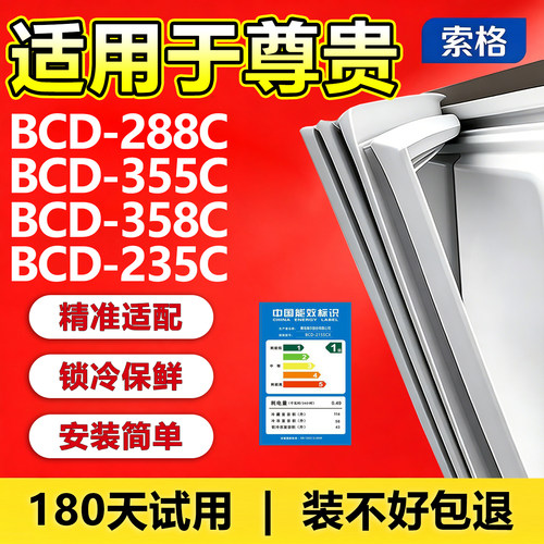 新设计加厚强磁 全品牌齐全 环保材质更健康