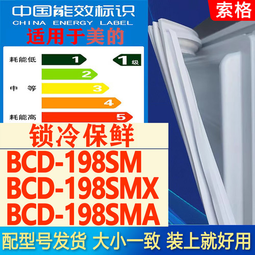 新设计加厚强磁 全品牌齐全 环保材质更健康