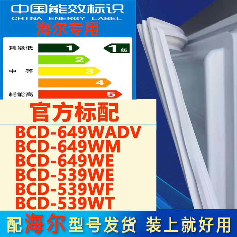新设计加厚强磁 全品牌齐全 环保材质更健康