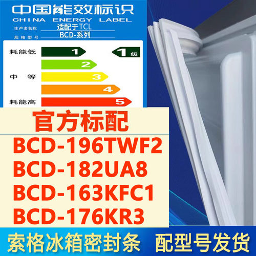 新设计加厚强磁 全品牌齐全 环保材质更健康