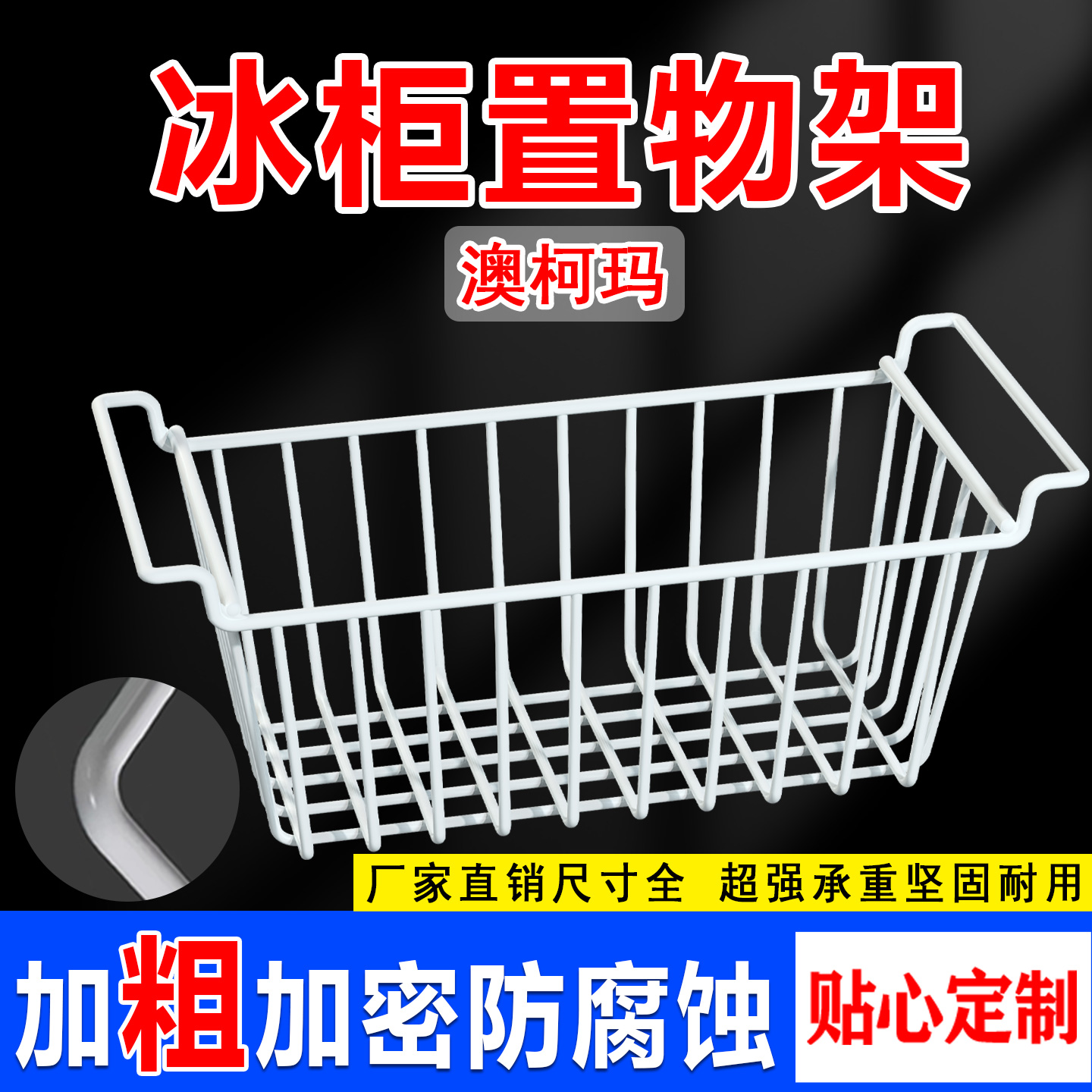 加密加厚加粗 防腐蚀 高承重 更耐用 尺寸全