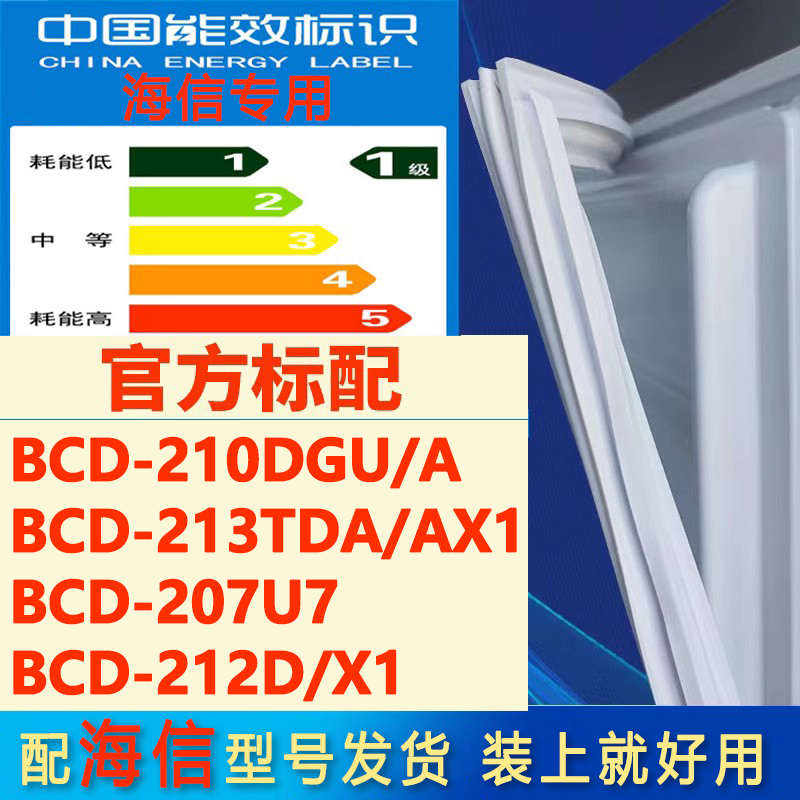 新设计加厚强磁 全品牌齐全 环保材质更健康