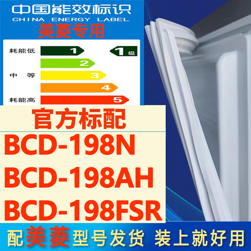 新设计加厚强磁 全品牌齐全 环保材质更健康