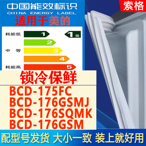 新设计加厚强磁 全品牌齐全 环保材质更健康