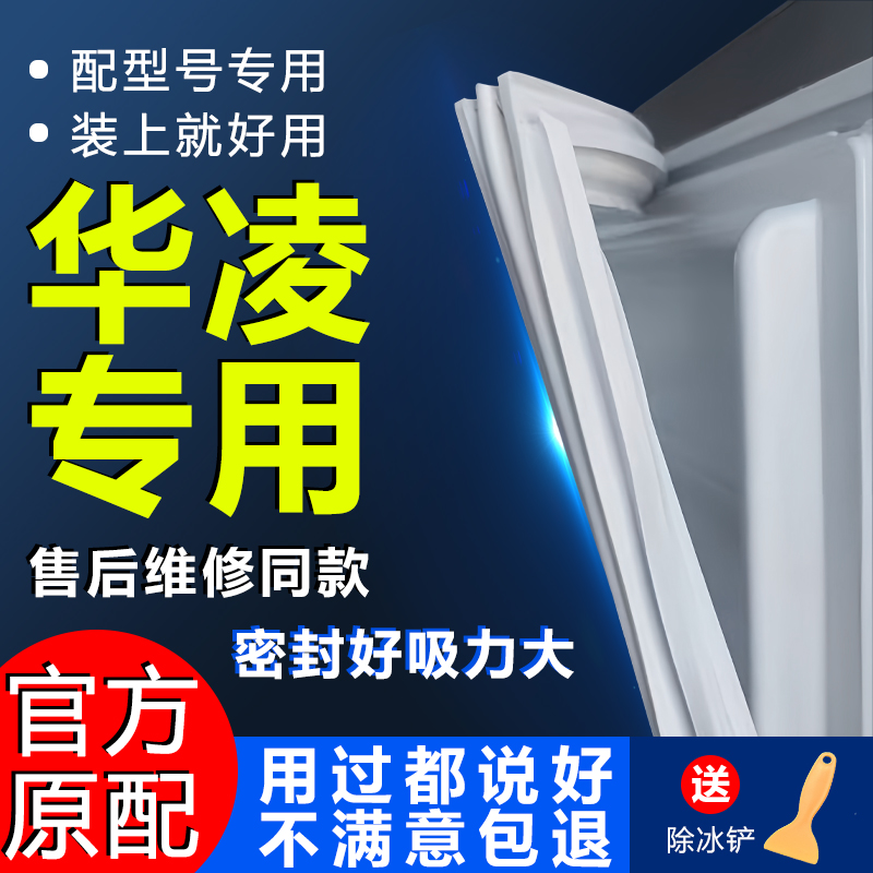 90天无理由免费换新 终身质量保障型号齐全