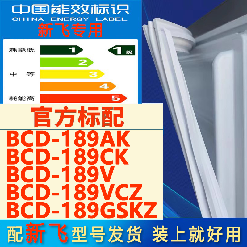 新设计加厚强磁 全品牌齐全 环保材质更健康