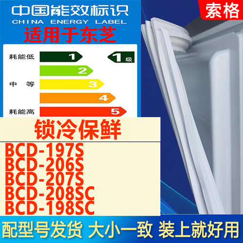 新设计加厚强磁 全品牌齐全 环保材质更健康