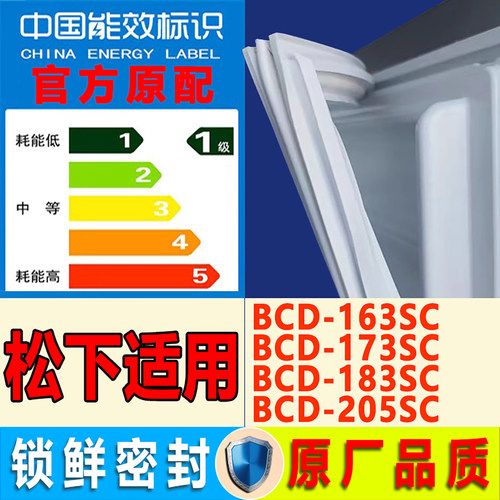 新设计加厚强磁 全品牌齐全 环保材质更健康