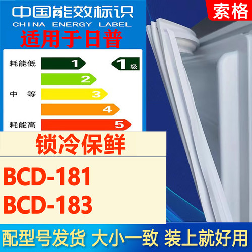新设计加厚强磁 全品牌齐全 环保材质更健康
