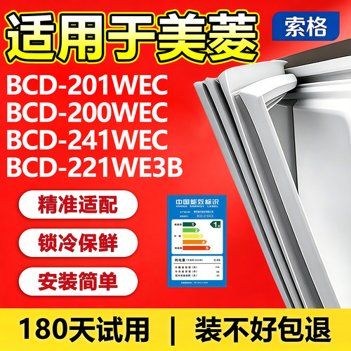 新设计加厚强磁 全品牌齐全 环保材质更健康