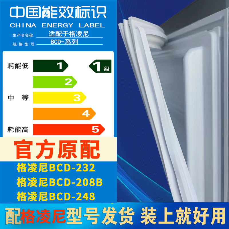 新设计加厚强磁 全品牌齐全 环保材质更健康