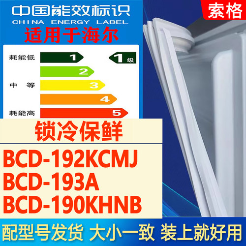 新设计加厚强磁 全品牌齐全 环保材质更健康
