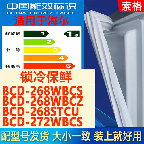 新设计加厚强磁 全品牌齐全 环保材质更健康