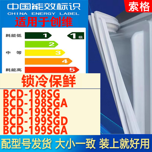 新设计加厚强磁 全品牌齐全 环保材质更健康