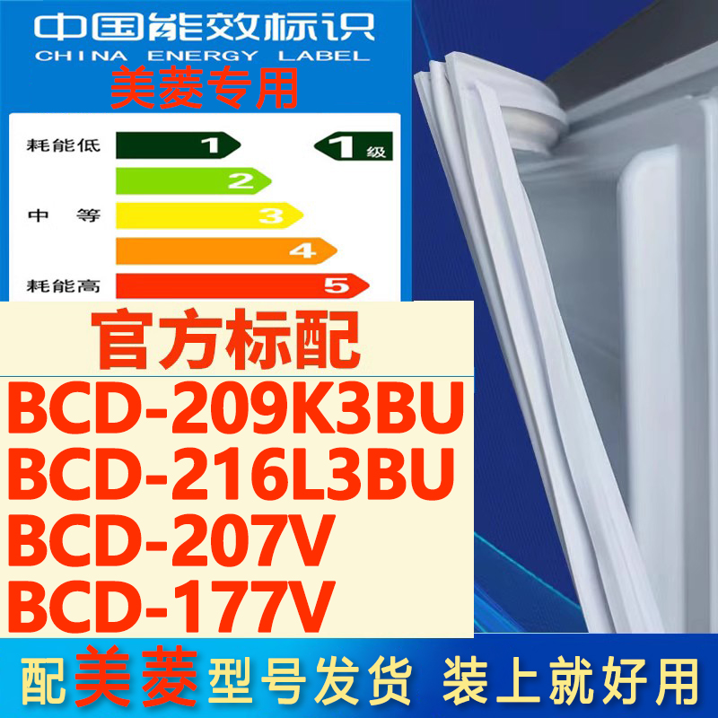 新设计加厚强磁 全品牌齐全 环保材质更健康