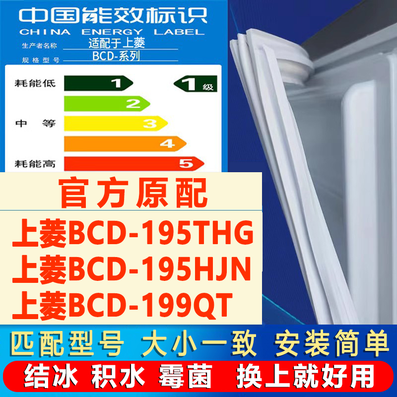 新设计加厚强磁 全品牌齐全 环保材质更健康