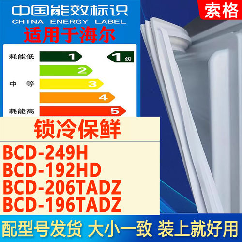 新设计加厚强磁 全品牌齐全 环保材质更健康