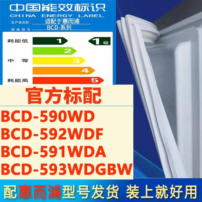 新设计加厚强磁 全品牌齐全 环保材质更健康
