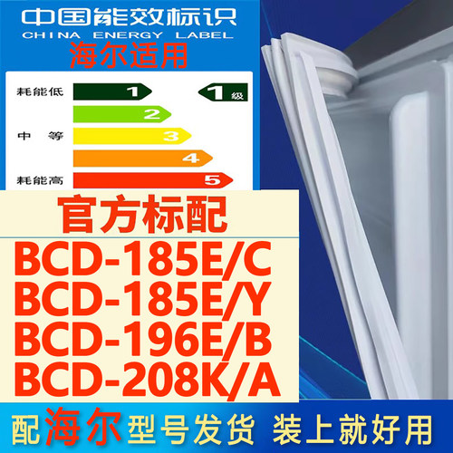 新设计加厚强磁 全品牌齐全 环保材质更健康