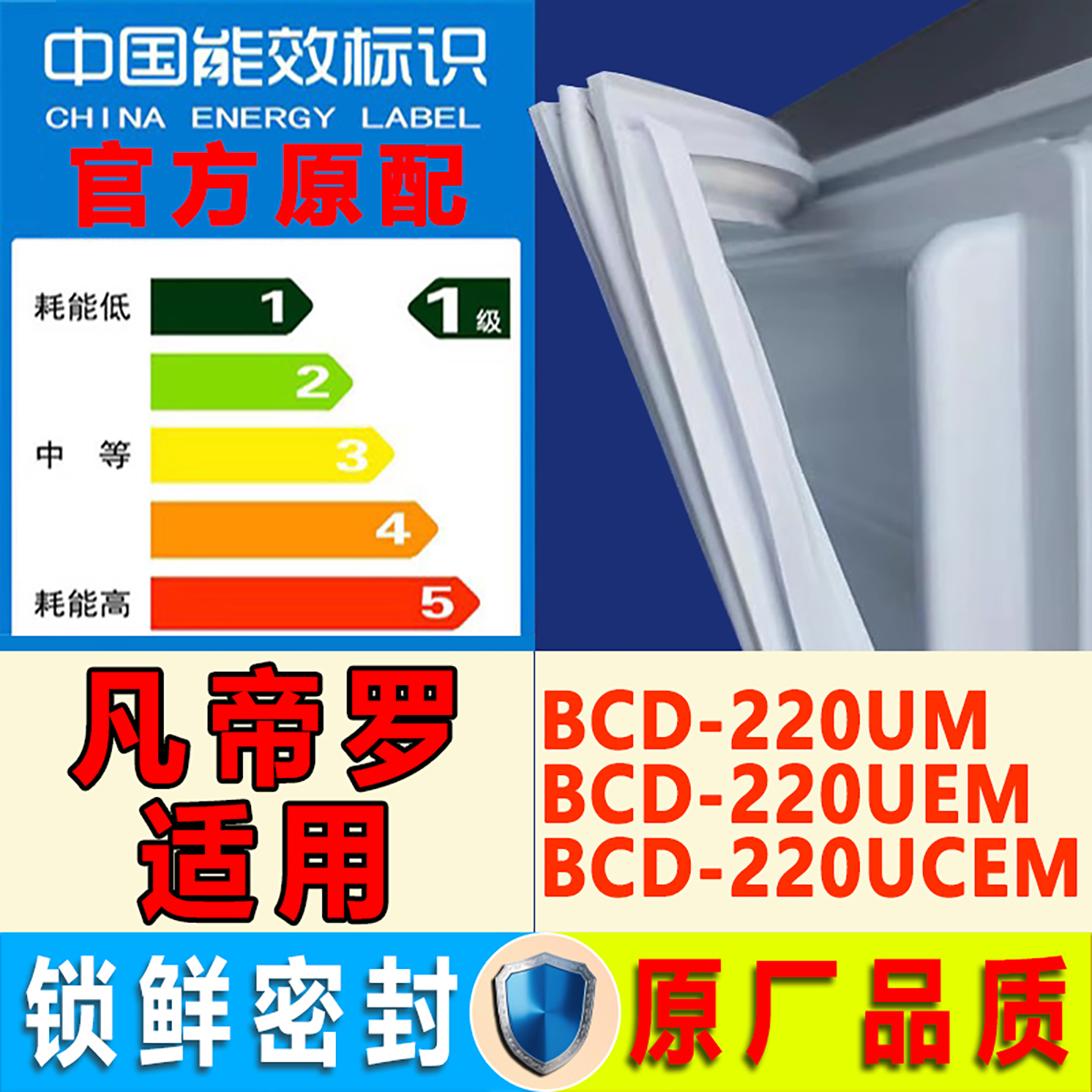 新设计加厚强磁 全品牌齐全 环保材质更健康