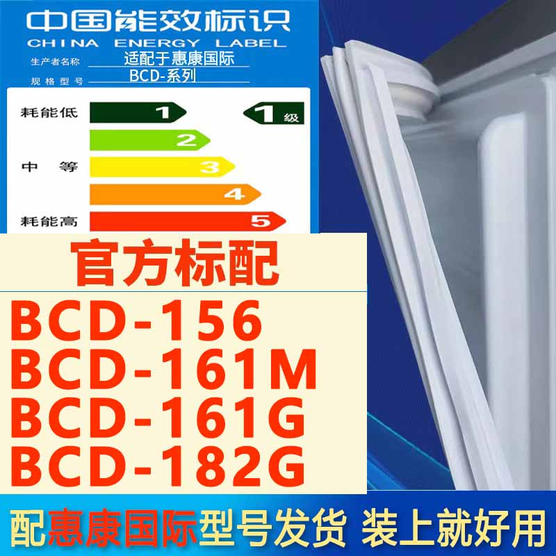 新设计加厚强磁 全品牌齐全 环保材质更健康