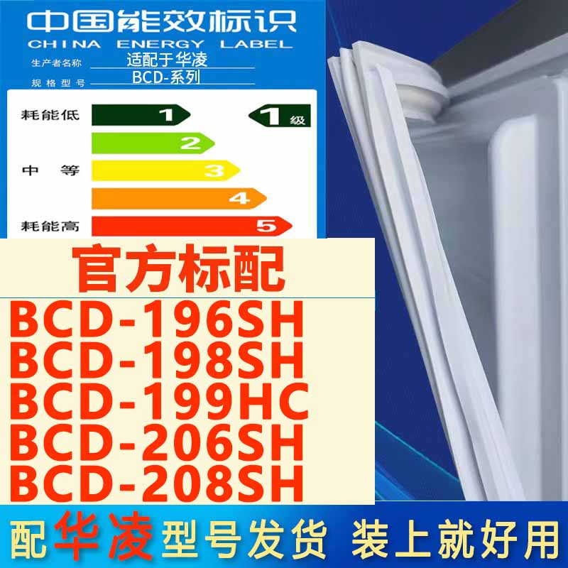 新设计加厚强磁 全品牌齐全 环保材质更健康