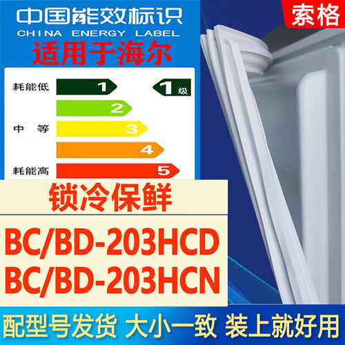 新设计加厚强磁 全品牌齐全 环保材质更健康