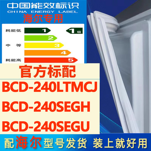新设计加厚强磁 全品牌齐全 环保材质更健康