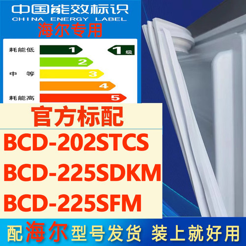 新设计加厚强磁 全品牌齐全 环保材质更健康