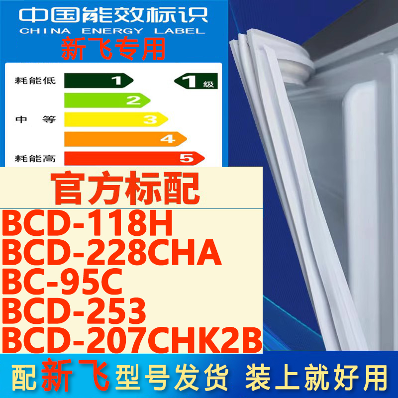 新设计加厚强磁 全品牌齐全 环保材质更健康