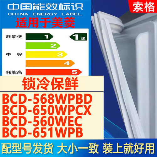 新设计加厚强磁 全品牌齐全 环保材质更健康
