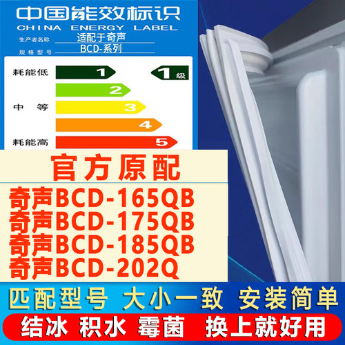 新设计加厚强磁 全品牌齐全 环保材质更健康