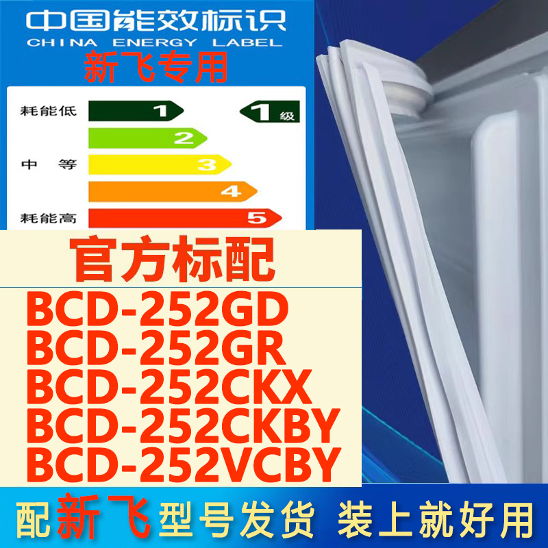 新设计加厚强磁 全品牌齐全 环保材质更健康