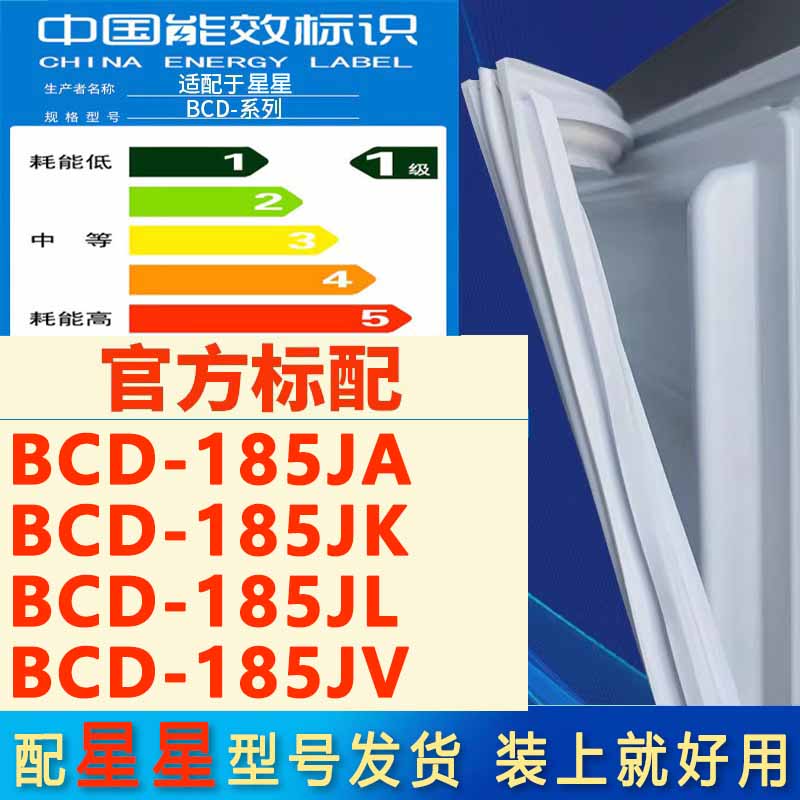新设计加厚强磁 全品牌齐全 环保材质更健康