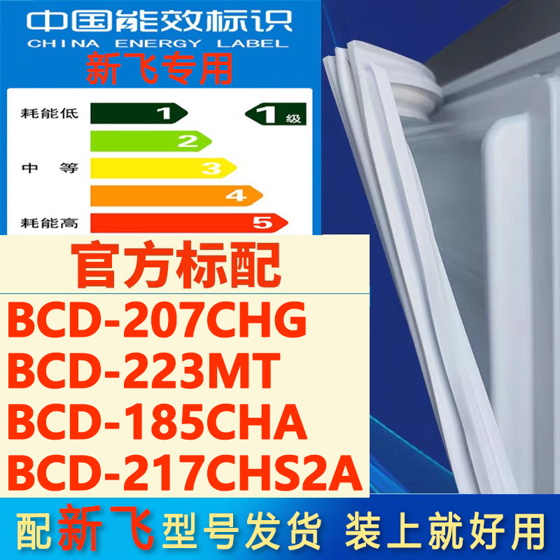 新设计加厚强磁 全品牌齐全 环保材质更健康