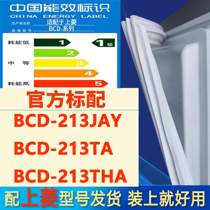 新设计加厚强磁 全品牌齐全 环保材质更健康