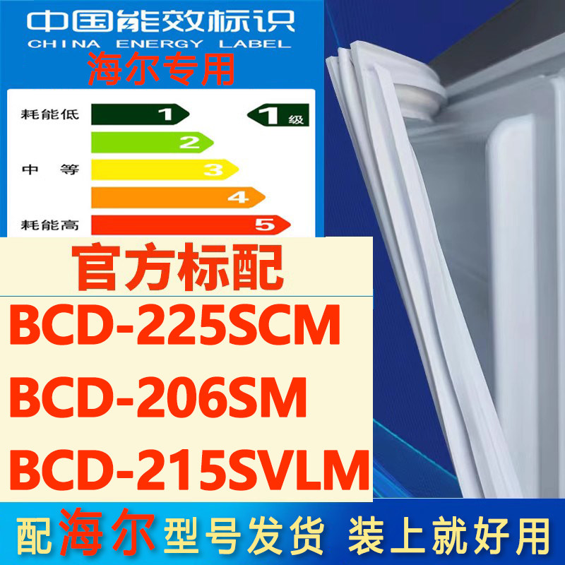 新设计加厚强磁 全品牌齐全 环保材质更健康