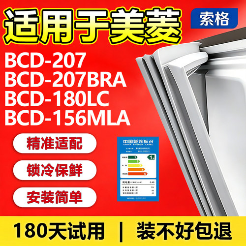 新设计加厚强磁 全品牌齐全 环保材质更健康