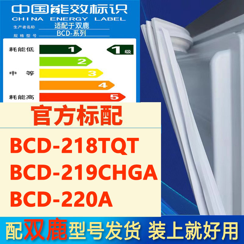 新设计加厚强磁 全品牌齐全 环保材质更健康
