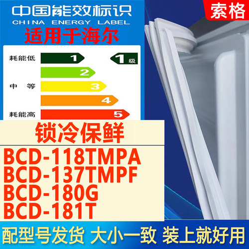 新设计加厚强磁 全品牌齐全 环保材质更健康