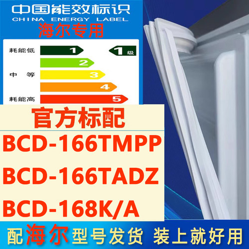 新设计加厚强磁 全品牌齐全 环保材质更健康